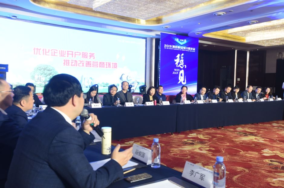 中国民营经济服wu_工商银行四川省分行 普惠金融 民营企业融资