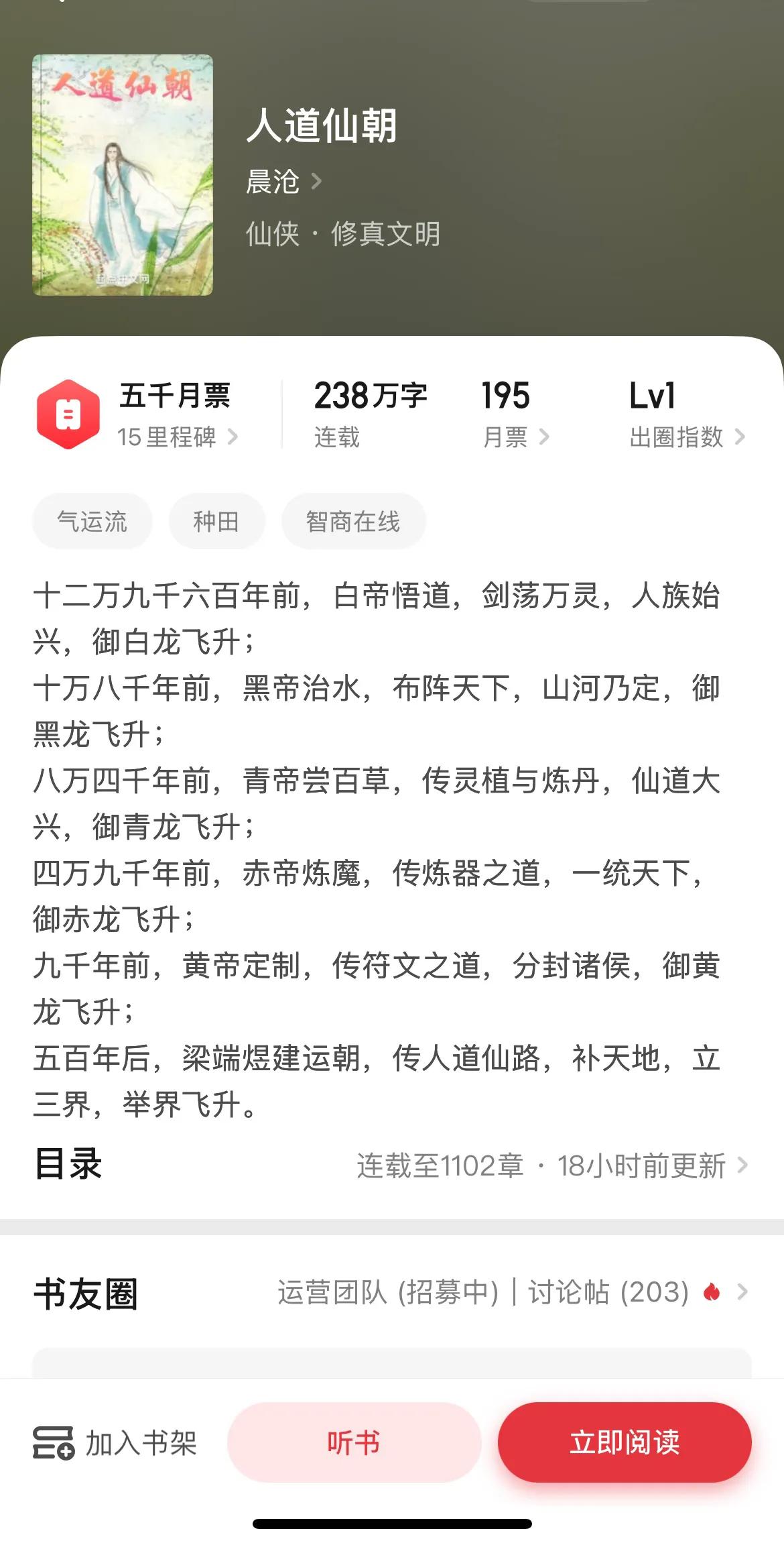 以人族为主角的玄幻小说_人族修仙小说推荐_人族无敌3.0