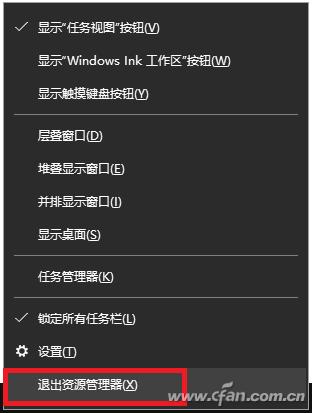 Windows任务栏问题多？修复到它没毛病