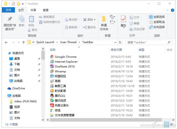 重置任务栏图标方法_删除注册表项解决任务栏问题_电脑没有任务栏怎么办
