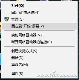 电脑没有任务栏怎么办_删除注册表项解决任务栏问题_重置任务栏图标方法