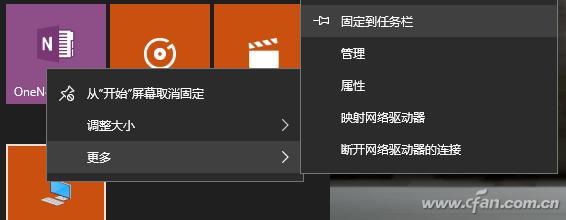 重置任务栏图标方法_电脑没有任务栏怎么办_删除注册表项解决任务栏问题