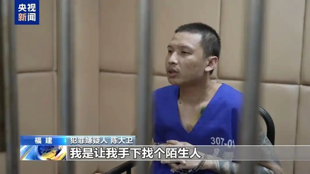 缅北魏家接班人:让中国法律制裁我吧_魏家犯罪集团陈大卫杀人祭天_缅北电诈园区残暴管理
