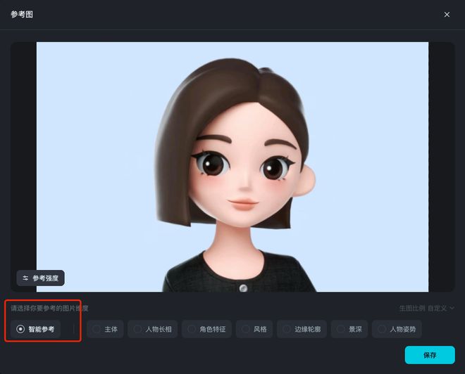 AI戴圣诞帽教程_圣诞节AI头像生成_加圣诞帽的软件是什么