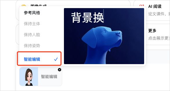 圣诞节AI头像生成_AI戴圣诞帽教程_加圣诞帽的软件是什么