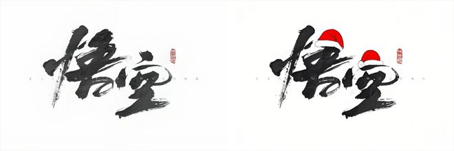 加圣诞帽的软件是什么_AI戴圣诞帽教程_圣诞节AI头像生成