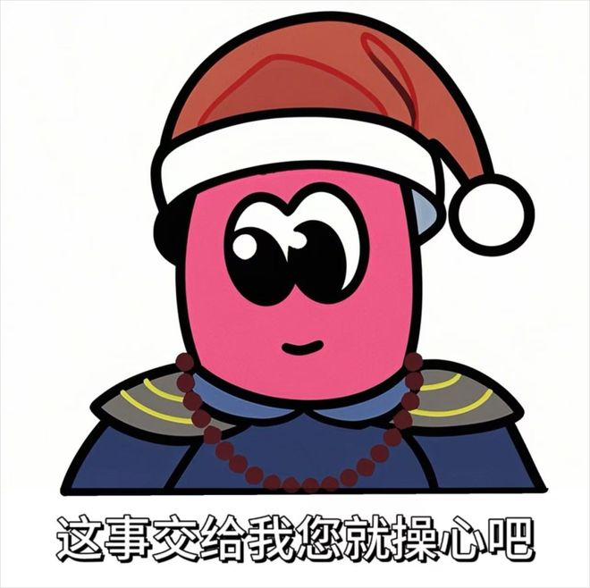 AI戴圣诞帽教程_加圣诞帽的软件是什么_圣诞节AI头像生成