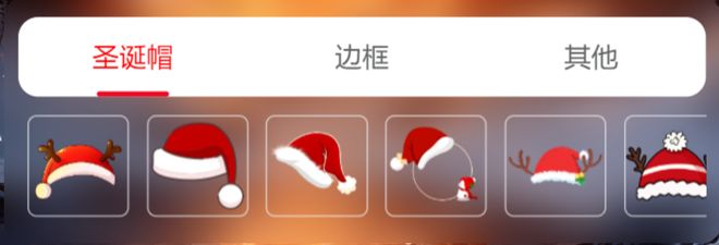 AI戴圣诞帽教程_圣诞节AI头像生成_加圣诞帽的软件是什么