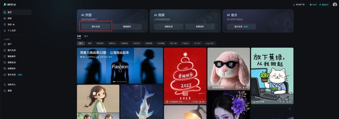 加圣诞帽的软件是什么_AI戴圣诞帽教程_圣诞节AI头像生成