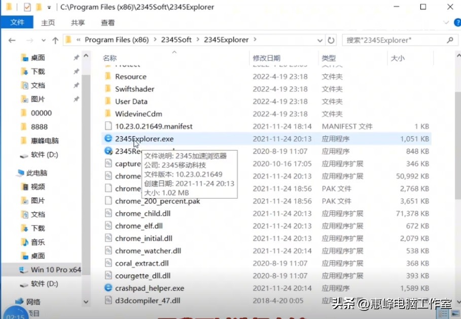 删除桌面图标方法_桌面图标设置_电脑没有任务栏怎么办