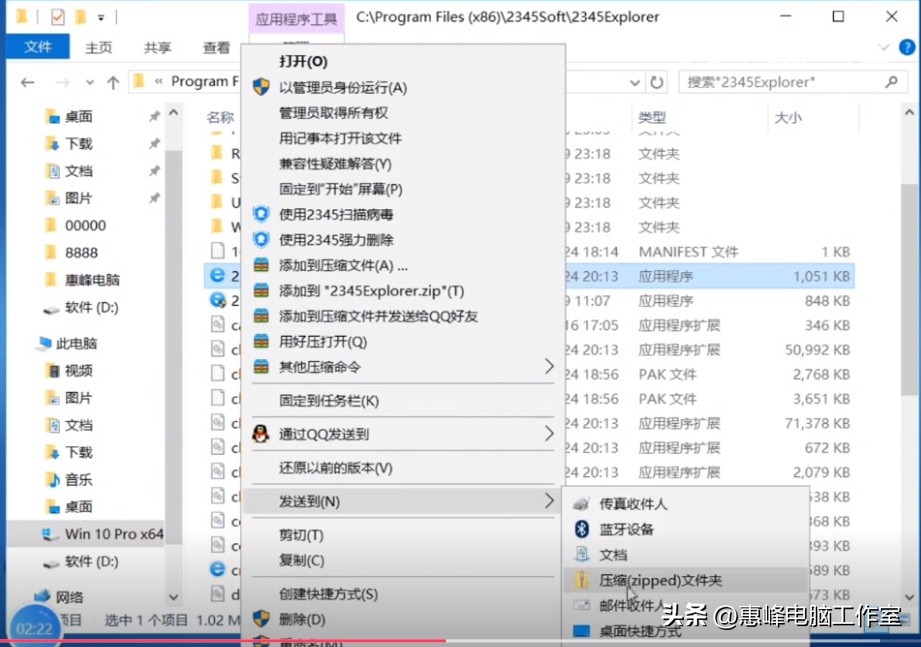 桌面图标设置_电脑没有任务栏怎么办_删除桌面图标方法