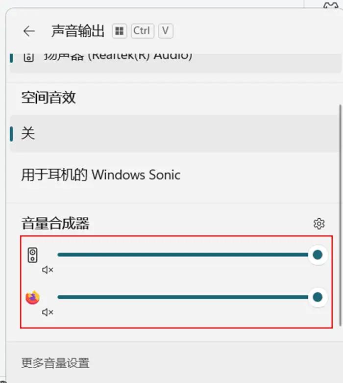 电脑没有声音_原因及解决方法_电脑没有任务栏怎么办_电脑扬声器没声音怎么办