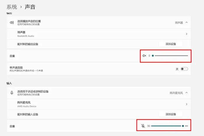 电脑没有声音_原因及解决方法_电脑扬声器没声音怎么办_电脑没有任务栏怎么办