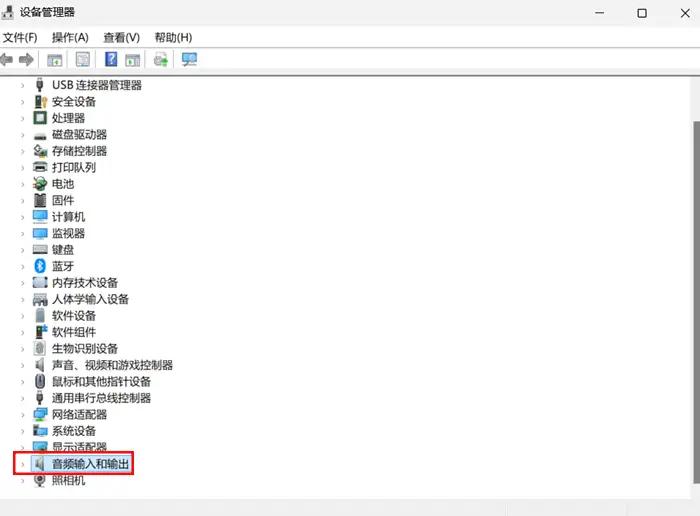 电脑没有声音_原因及解决方法_电脑扬声器没声音怎么办_电脑没有任务栏怎么办