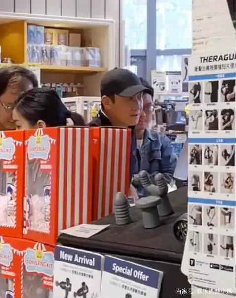 偶遇黎明排队买单，让店员指导无架子，乐基儿前夫发福后接地气