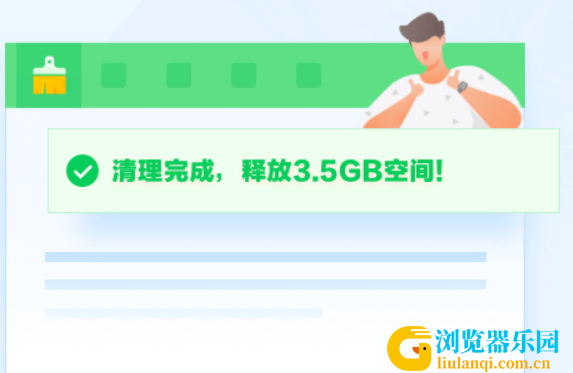 360卫士官方版下载2023最新版免费下载