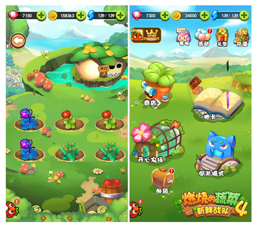 蔬菜4全新黑夜模式玩法介绍_燃烧的蔬菜苹果版_燃烧的蔬菜4新鲜战队 ios下载