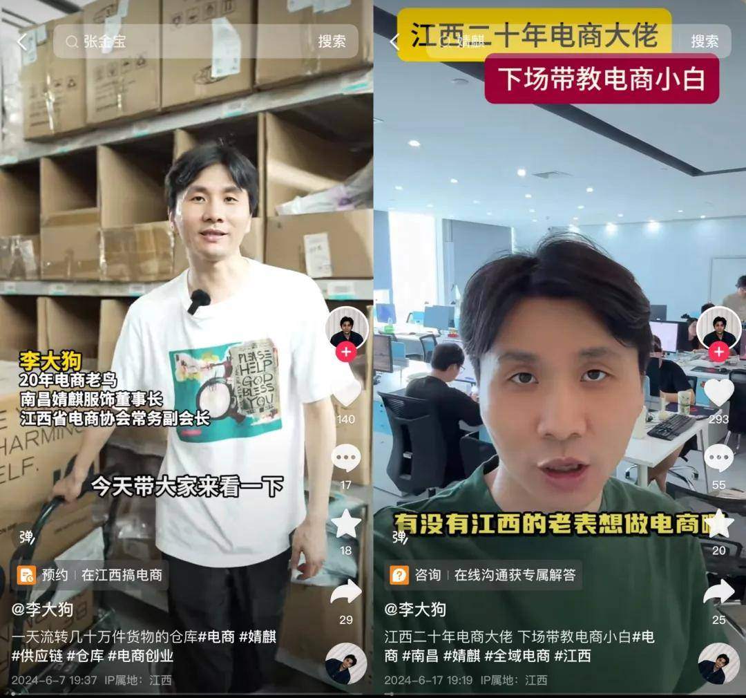 网站是从哪里赚钱的_电商创业经验_流量运营策略