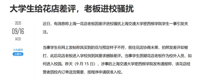 淘宝评价改成匿名_手机淘宝评价系统改版 中差评改为感觉不佳 淘宝评价页面调整