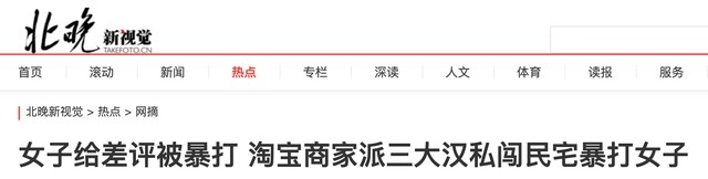 淘宝评价改成匿名_手机淘宝评价系统改版 中差评改为感觉不佳 淘宝评价页面调整