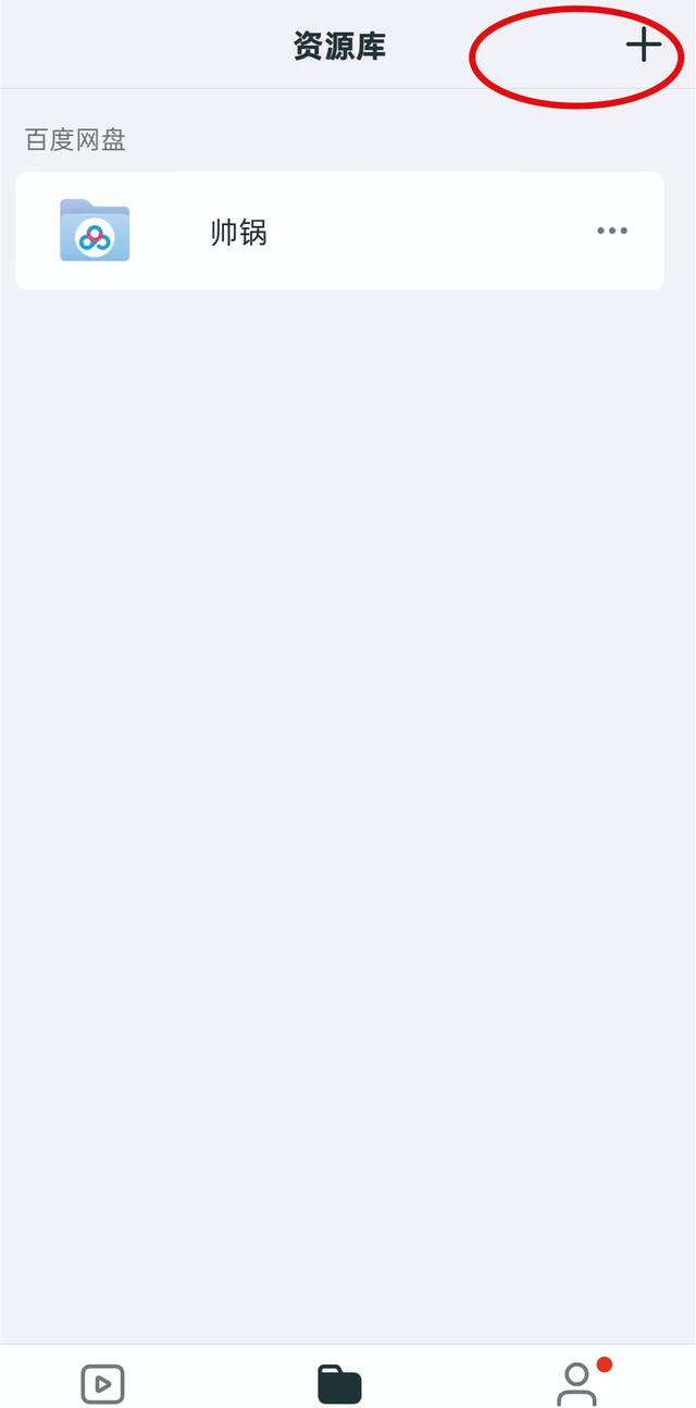 网易爆米花 云盘聚合 视频管理_上传到什么网盘不会被和谐