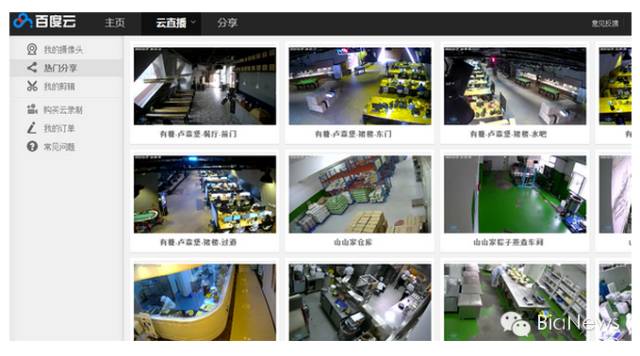 百度云照片被搜索引擎检索漏洞_上传到什么网盘不会被和谐_百度云自动备份私自共享用户图片