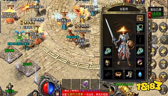 新开合击版本传奇手游福利