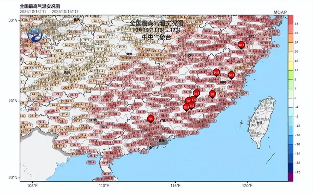 今冬初雪_南方还在吹空调 北方已经下雪了_南北气温差异