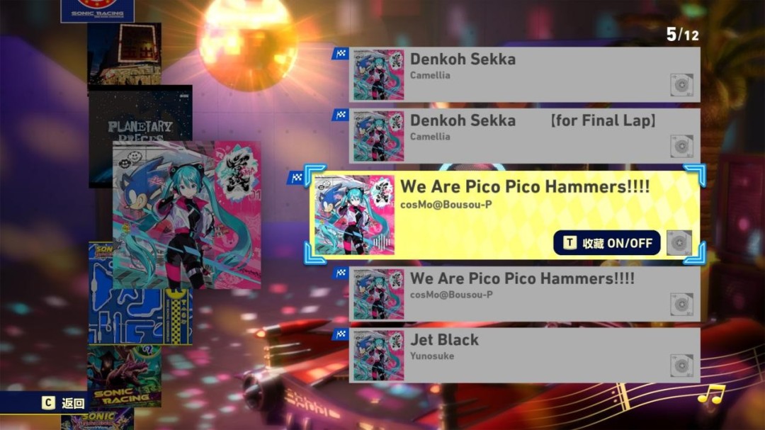 索尼克全明星赛车变形 世嘉全明星作品 索尼克赛车交叉世界_双人旋转赛车小游戏