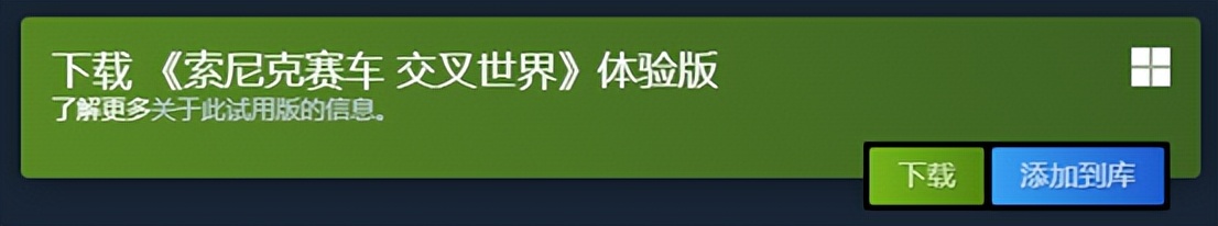双人旋转赛车小游戏_索尼克全明星赛车变形 世嘉全明星作品 索尼克赛车交叉世界