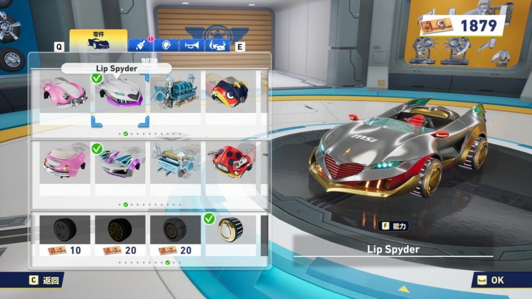 双人旋转赛车小游戏_索尼克全明星赛车变形 世嘉全明星作品 索尼克赛车交叉世界