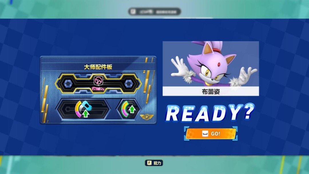 索尼克全明星赛车变形 世嘉全明星作品 索尼克赛车交叉世界_双人旋转赛车小游戏