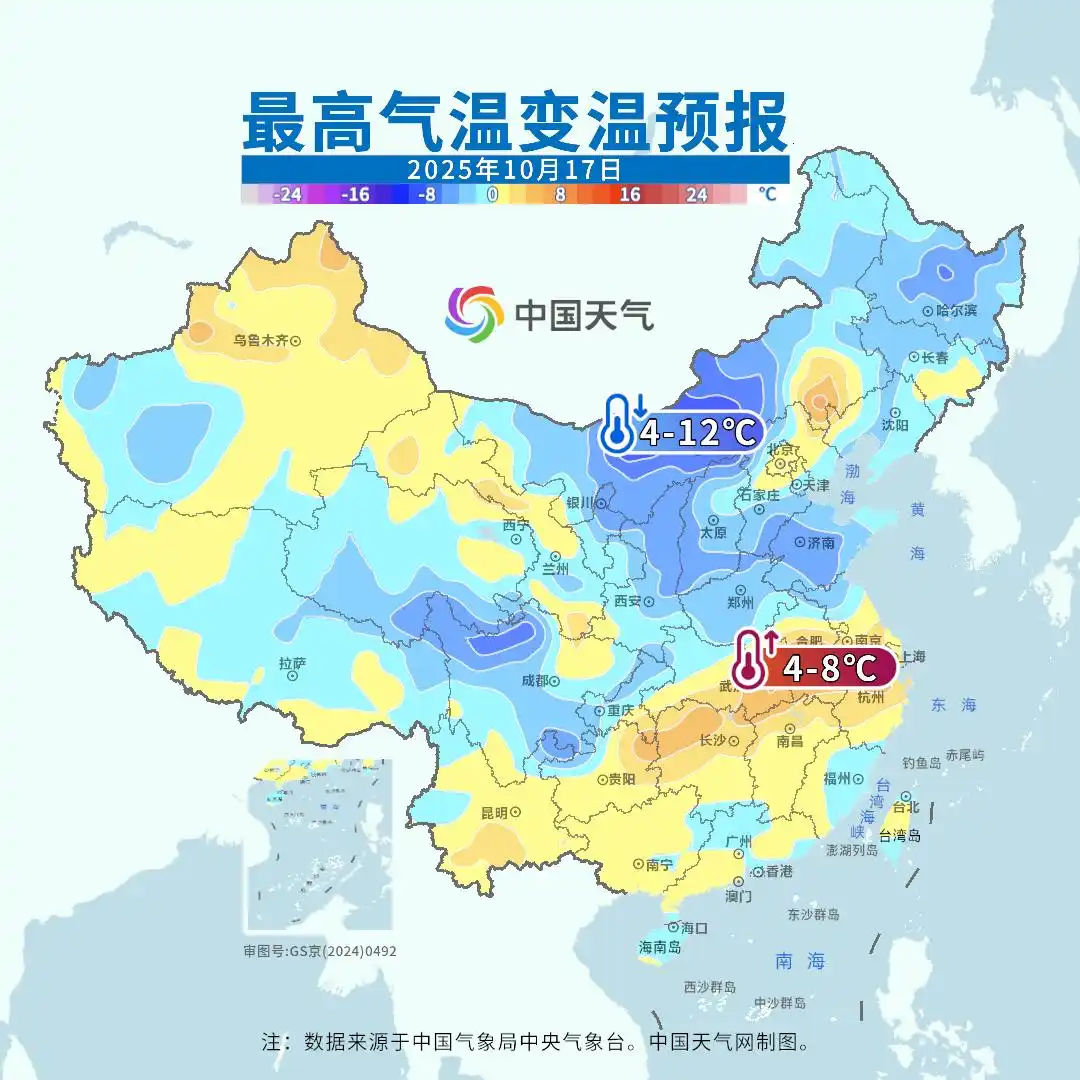 乌鲁木齐水磨沟区降雪_初雪北方地区降雪_南方还在吹空调 北方已经下雪了