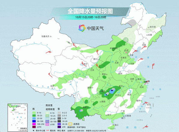 乌鲁木齐水磨沟区降雪_南方还在吹空调 北方已经下雪了_初雪北方地区降雪