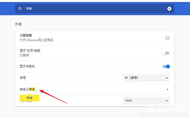 Chrome最小字体12px限制_Chrome最小字号设置_谷歌浏览器只能最小化