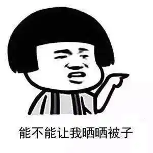 南方还在吹空调 北方已经下雪了_北京今晨降雪_广州市气象局回应