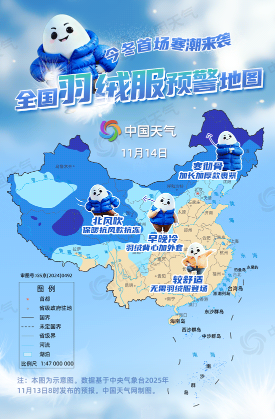 下半年首场寒潮影响范围有多大_寒潮来了!大风雨雪降温在路上_寒潮降温幅度有多大