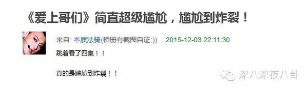 爱上哥们哪集发现女生_爱上哥们 女扮男装 黑帮少爷爱上我