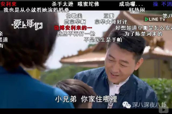 爱上哥们 女扮男装 黑帮少爷爱上我_爱上哥们哪集发现女生