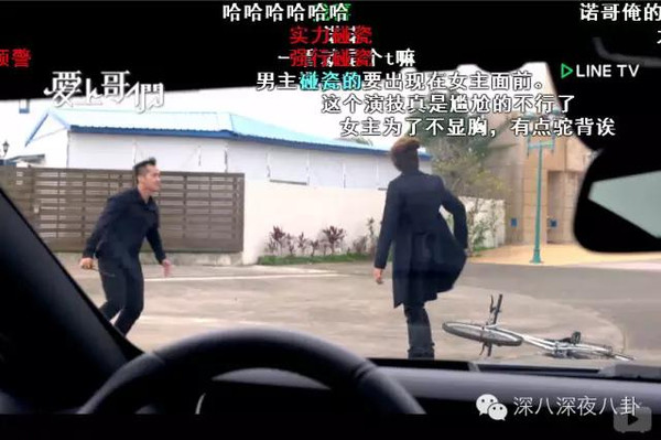 爱上哥们哪集发现女生_爱上哥们 女扮男装 黑帮少爷爱上我