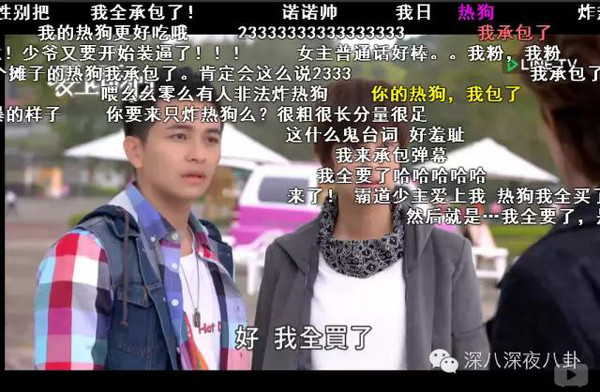 爱上哥们哪集发现女生_爱上哥们 女扮男装 黑帮少爷爱上我