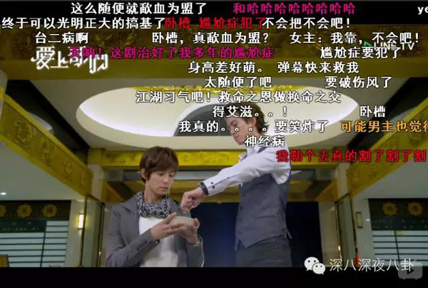 爱上哥们 女扮男装 黑帮少爷爱上我_爱上哥们哪集发现女生