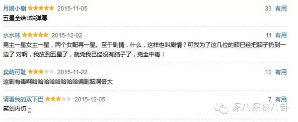 爱上哥们哪集发现女生_爱上哥们 女扮男装 黑帮少爷爱上我