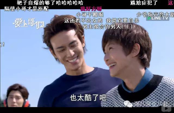 爱上哥们 女扮男装 黑帮少爷爱上我_爱上哥们哪集发现女生