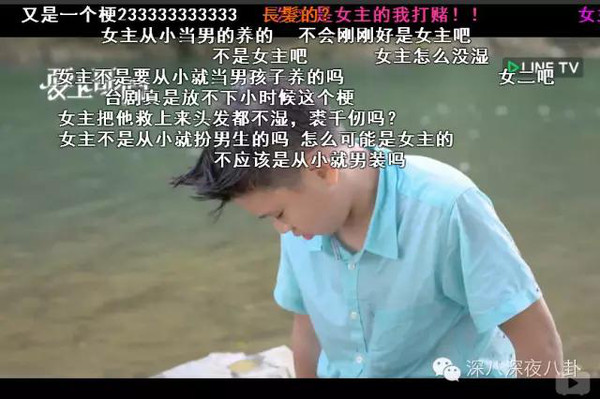 爱上哥们 女扮男装 黑帮少爷爱上我_爱上哥们哪集发现女生