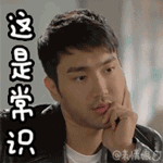 爱上哥们 女扮男装 黑帮少爷爱上我_爱上哥们哪集发现女生