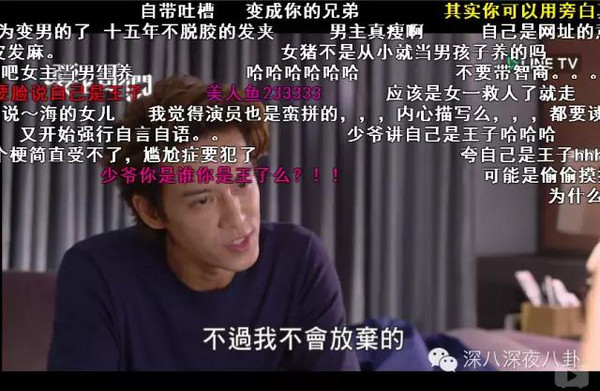 爱上哥们哪集发现女生_爱上哥们 女扮男装 黑帮少爷爱上我