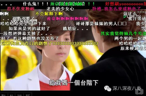 爱上哥们 女扮男装 黑帮少爷爱上我_爱上哥们哪集发现女生