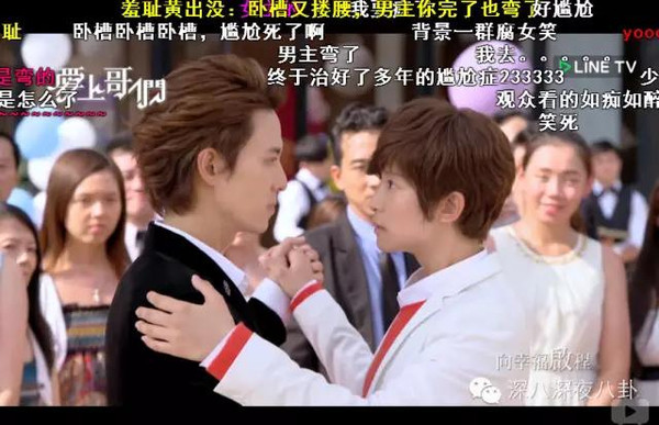 爱上哥们 女扮男装 黑帮少爷爱上我_爱上哥们哪集发现女生