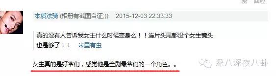 爱上哥们 女扮男装 黑帮少爷爱上我_爱上哥们哪集发现女生